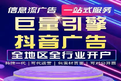 案例研究：SEM推广如何优化关键词布局